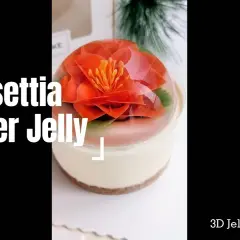 Jelly Art: Stwórz kwiaty 3D w galaretce! Kompletny poradnik krok po kroku